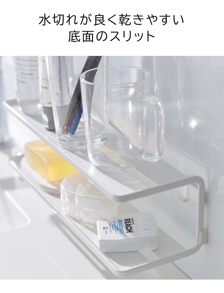 (土・日発送可) フィルムフックサニタリーラック タワー 2段 山崎実業 公式 tower 2173 2174 ホワイト ブラック 送料無料