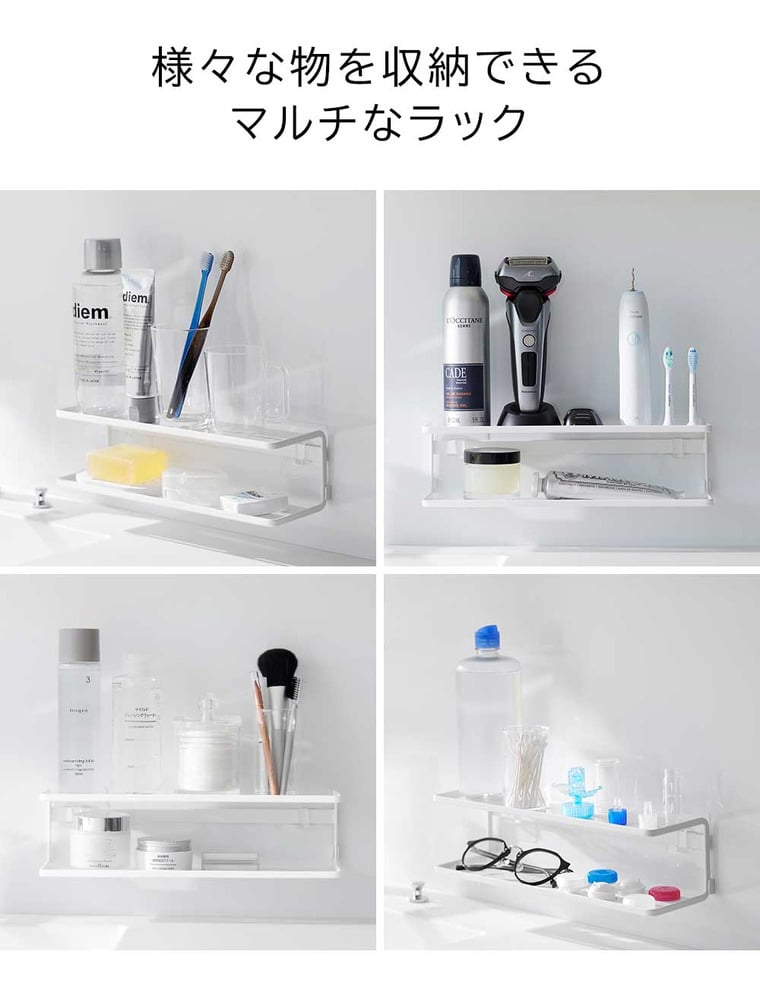 (土・日発送可) フィルムフックサニタリーラック タワー 2段 山崎実業 公式 tower 2173 2174 ホワイト ブラック 送料無料