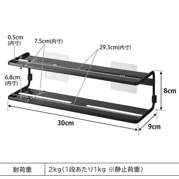 (土・日発送可) フィルムフックサニタリーラック タワー 2段 山崎実業 公式 tower 2173 2174 ホワイト ブラック 送料無料