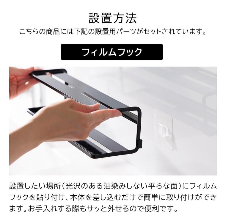 (土・日発送可) フィルムフックサニタリーラック タワー 2段 山崎実業 公式 tower 2173 2174 ホワイト ブラック 送料無料