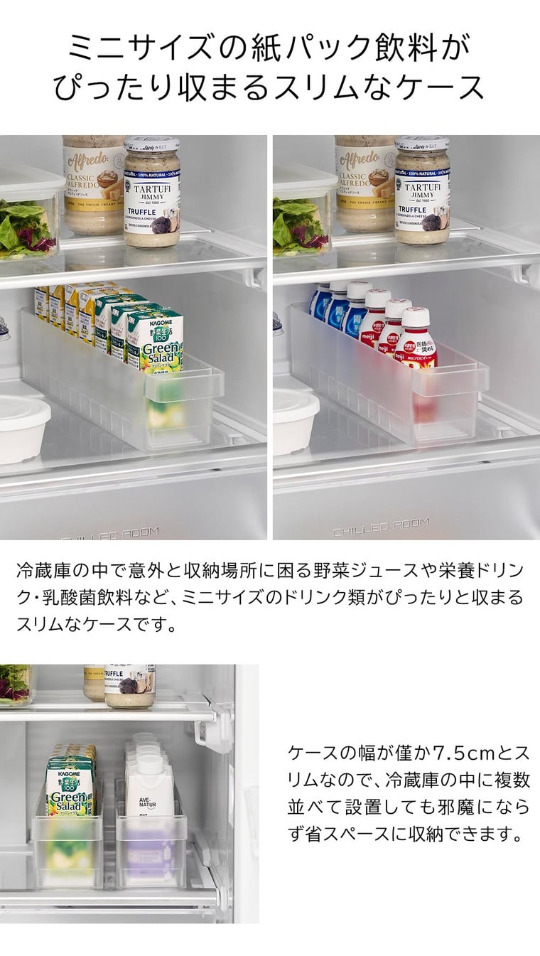 冷蔵庫中収納ケース タワー S 仕切り付き 山崎実業 公式 tower 1479 1480 ホワイト ブラック