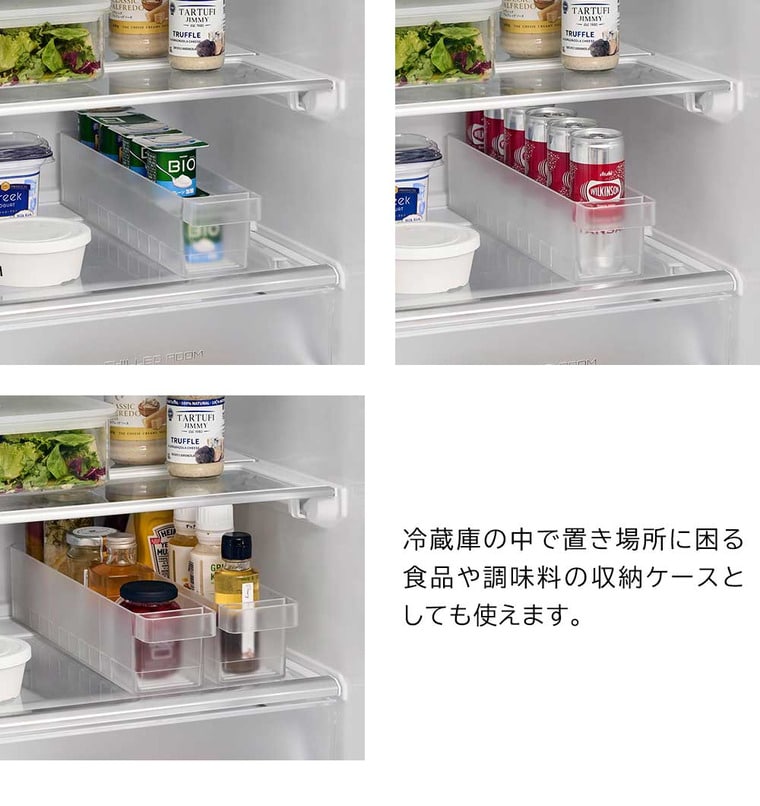 冷蔵庫中収納ケース タワー S 仕切り付き 山崎実業 公式 tower 1479 1480 ホワイト ブラック