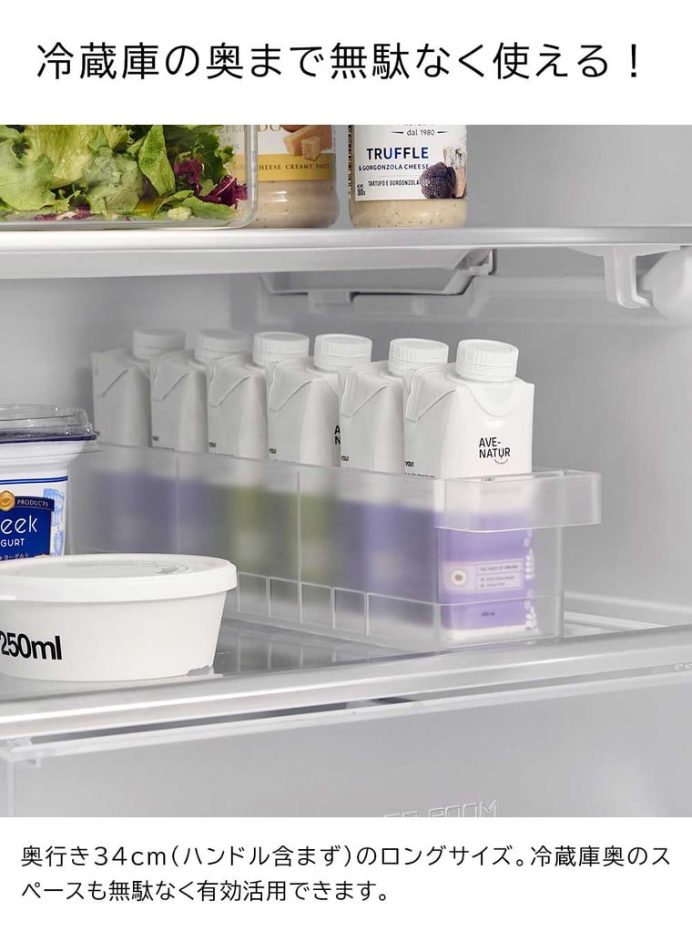 冷蔵庫中収納ケース タワー S 仕切り付き 山崎実業 公式 tower 1479 1480 ホワイト ブラック