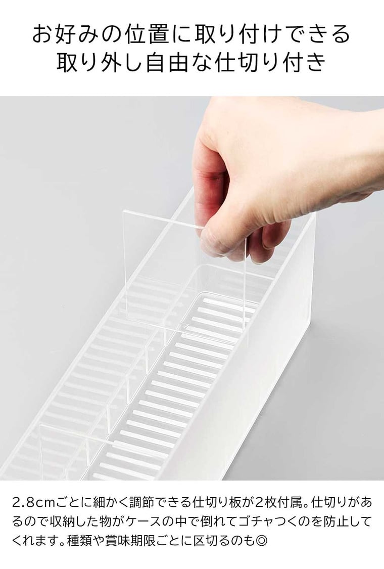 冷蔵庫中収納ケース タワー S 仕切り付き 山崎実業 公式 tower 1479 1480 ホワイト ブラック