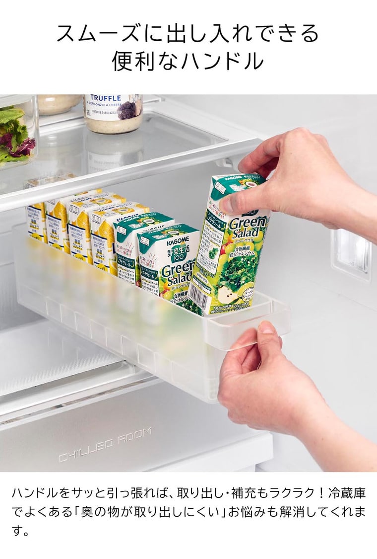 冷蔵庫中収納ケース タワー S 仕切り付き 山崎実業 公式 tower 1479 1480 ホワイト ブラック