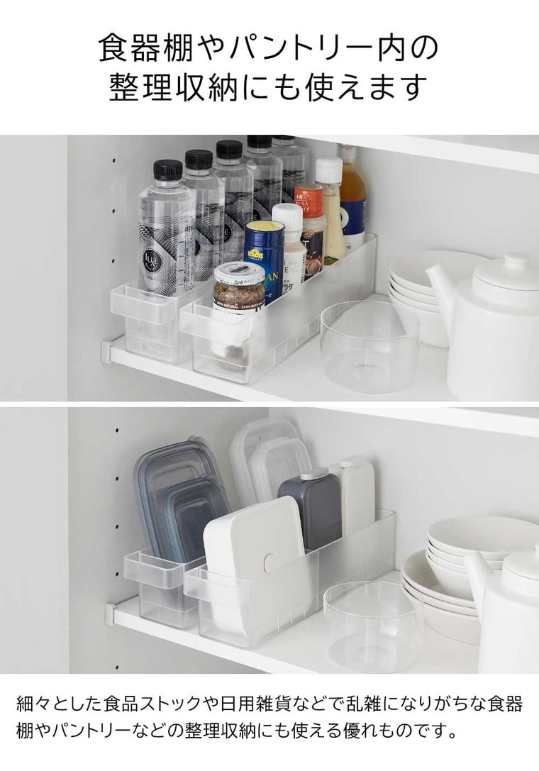 冷蔵庫中収納ケース タワー S 仕切り付き 山崎実業 公式 tower 1479 1480 ホワイト ブラック