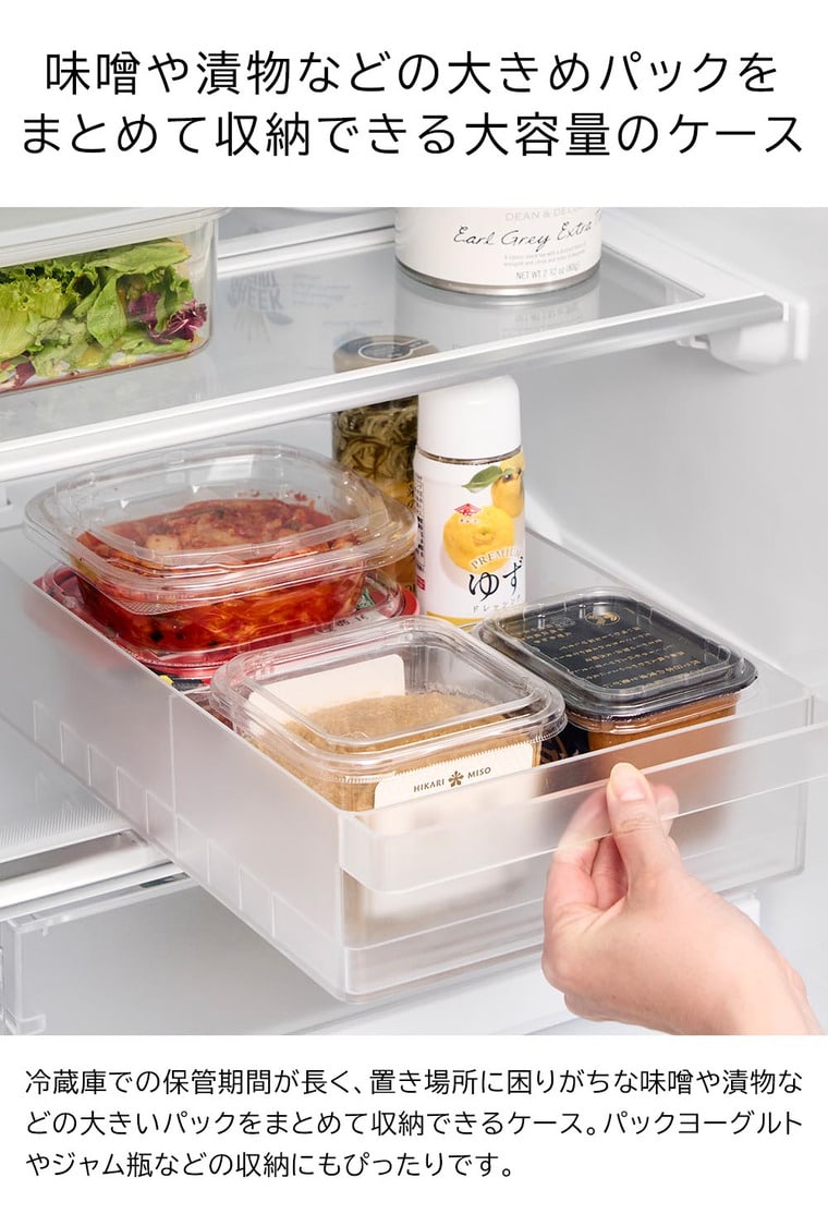 （土・日発送可） 冷蔵庫中収納ケース タワー L 仕切り付き 山崎実業 公式 tower 1477 1478 ホワイト ブラック