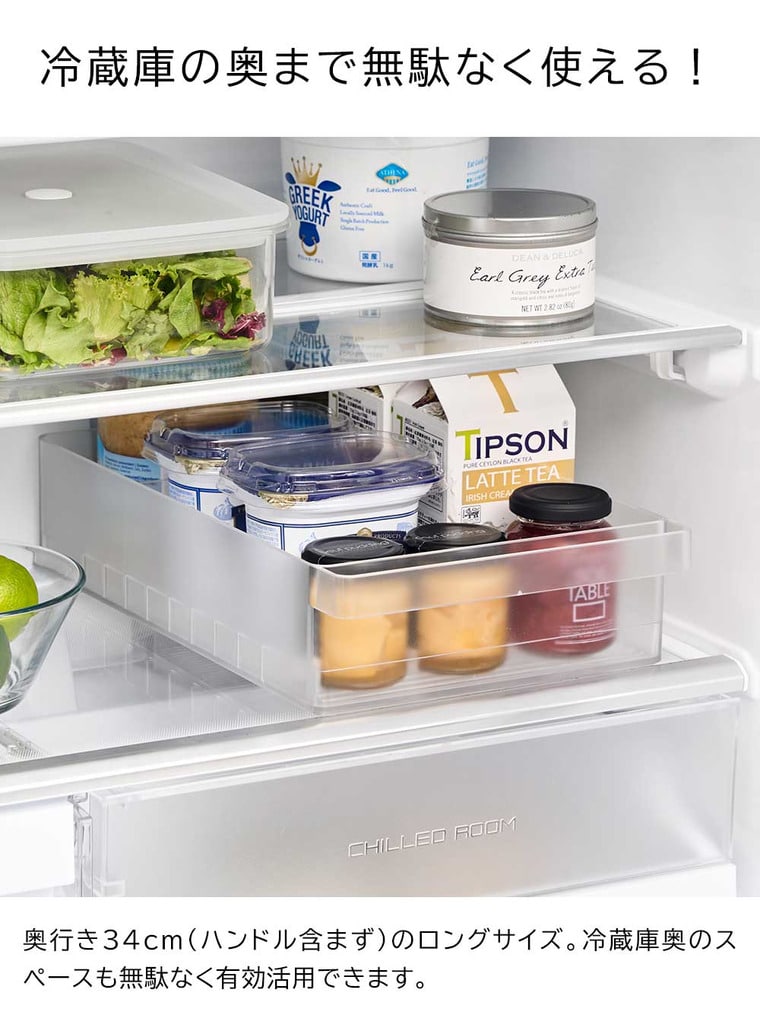 （土・日発送可） 冷蔵庫中収納ケース タワー L 仕切り付き 山崎実業 公式 tower 1477 1478 ホワイト ブラック