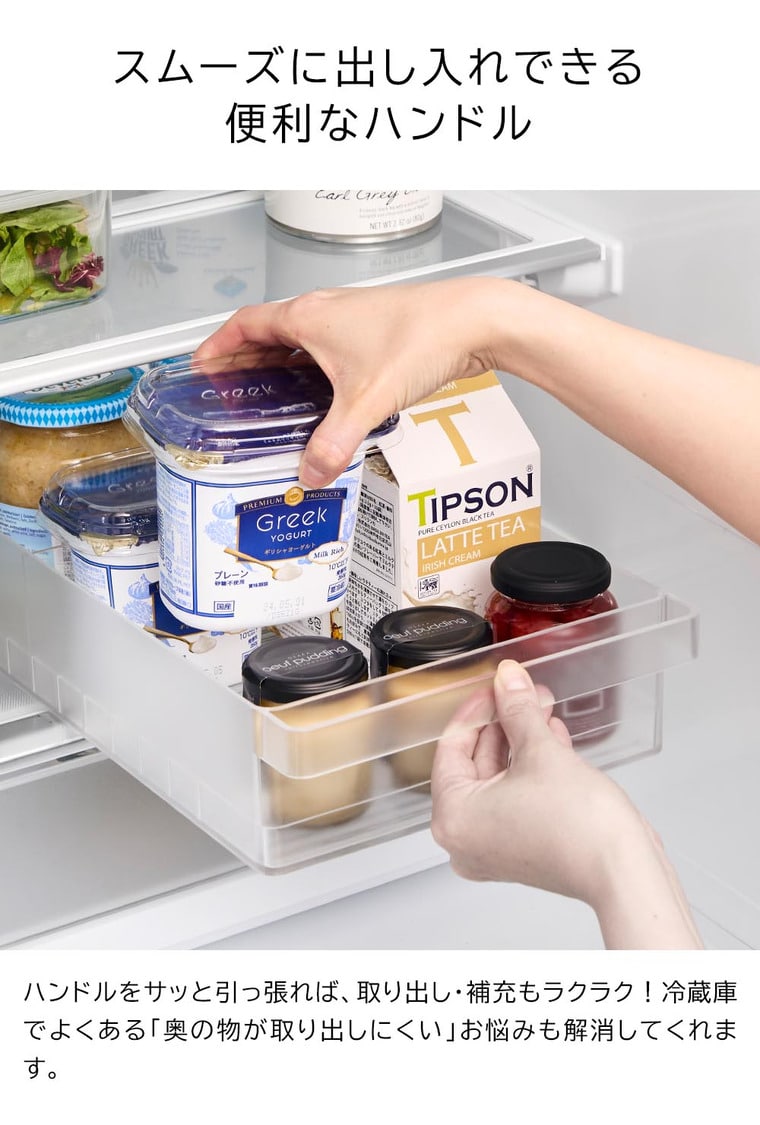（土・日発送可） 冷蔵庫中収納ケース タワー L 仕切り付き 山崎実業 公式 tower 1477 1478 ホワイト ブラック