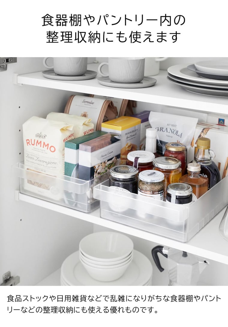 （土・日発送可） 冷蔵庫中収納ケース タワー L 仕切り付き 山崎実業 公式 tower 1477 1478 ホワイト ブラック