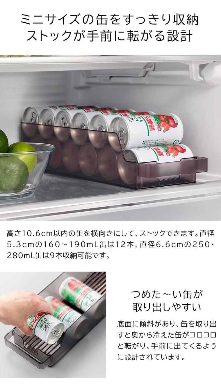 冷蔵庫中缶ストッカー タワー S 山崎実業 公式 tower 1479 1480 ホワイト ブラック
