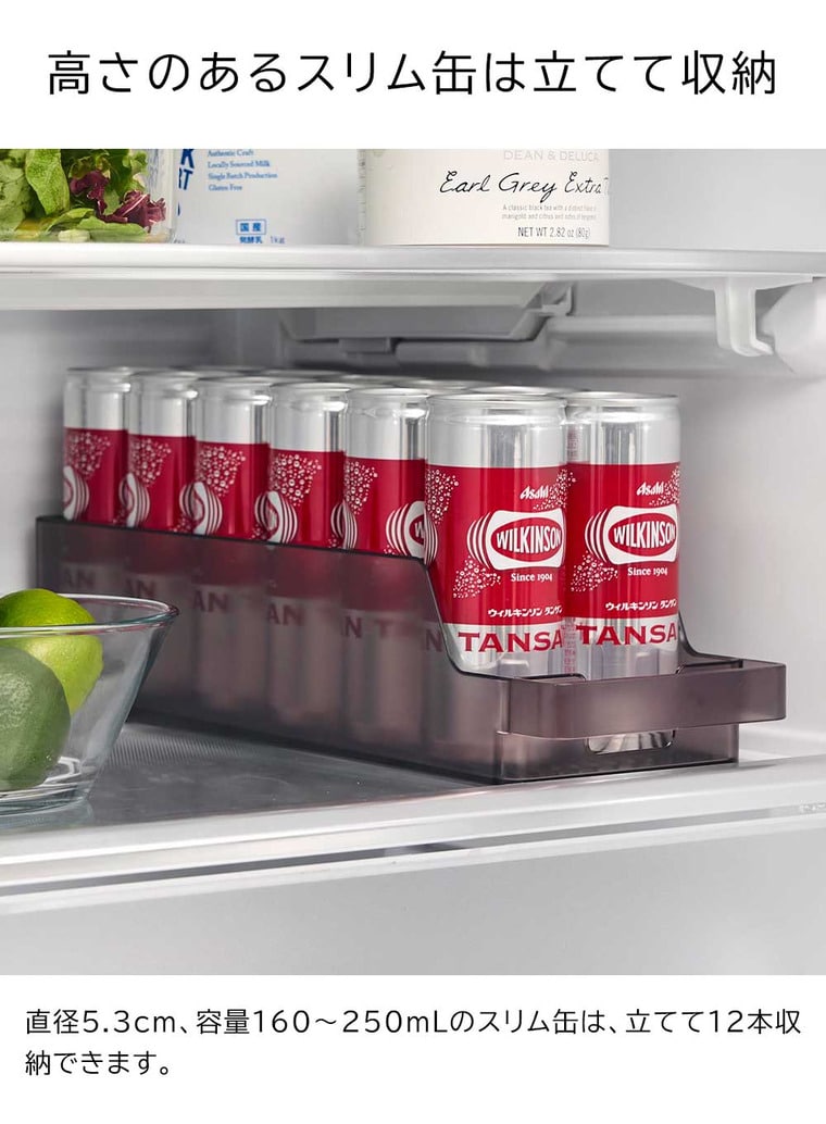 冷蔵庫中缶ストッカー タワー S 山崎実業 公式 tower 1479 1480 ホワイト ブラック