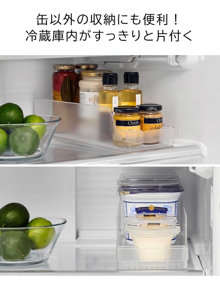 冷蔵庫中缶ストッカー タワー S 山崎実業 公式 tower 1479 1480 ホワイト ブラック