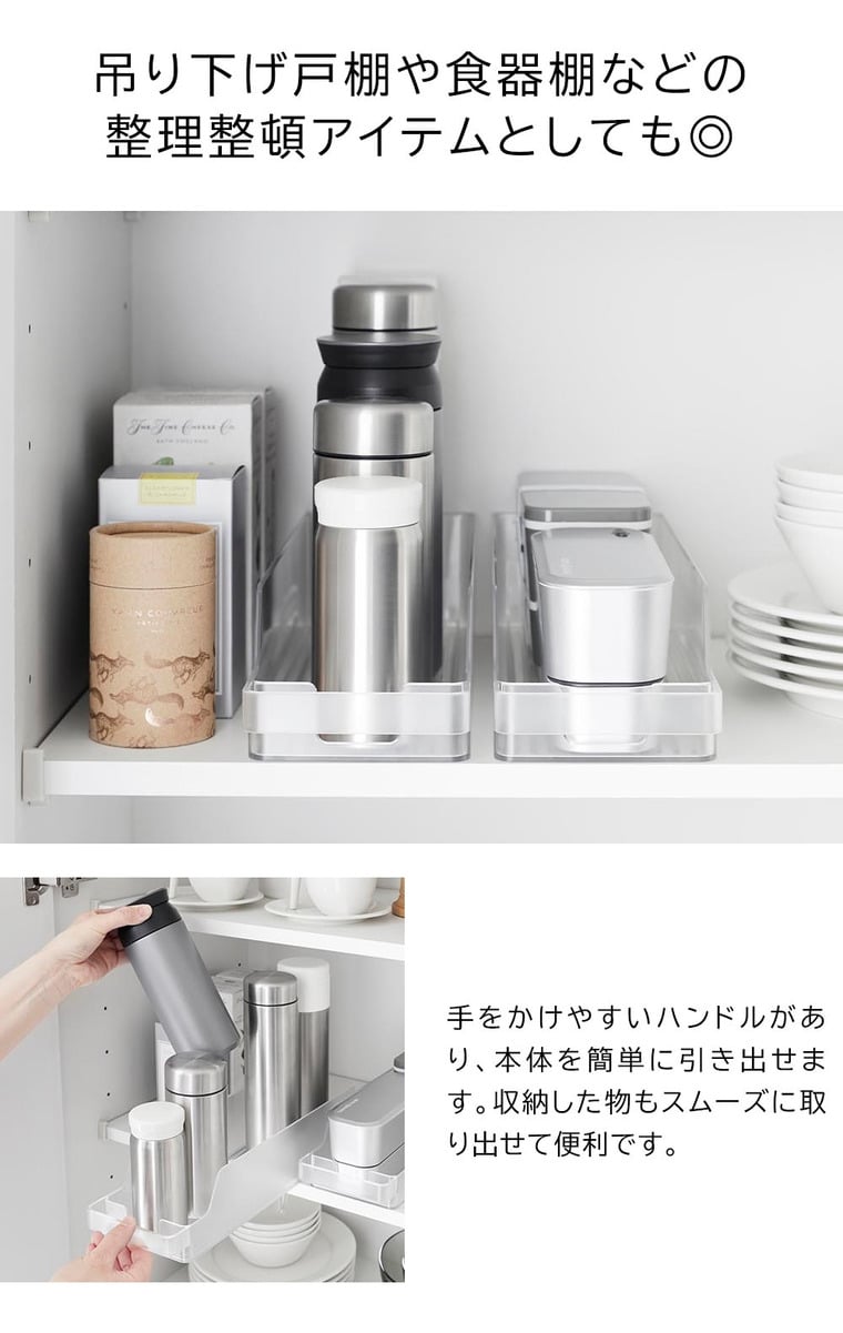 冷蔵庫中缶ストッカー タワー S 山崎実業 公式 tower 1479 1480 ホワイト ブラック