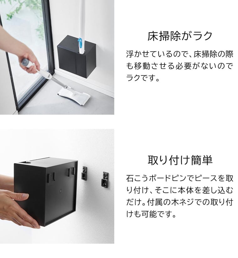 （土・日発送可） ウォール流せるトイレブラシ&替えブラシホルダー タワー 石こうボード壁対応 山崎実業 公式 tower トイレブラシ 収納 1840 1841 ホワイト ブラック / 送料無料