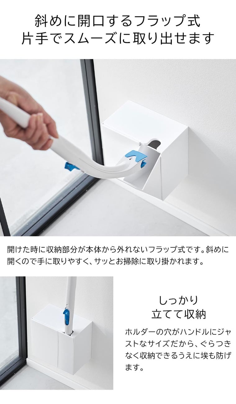 （土・日発送可） ウォール流せるトイレブラシ&替えブラシホルダー タワー 石こうボード壁対応 山崎実業 公式 tower トイレブラシ 収納 1840 1841 ホワイト ブラック / 送料無料