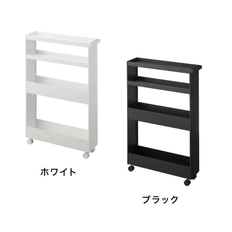 （土・日発送可）キャスター付きスリムワゴン タワー 4段 山崎実業 公式 tower 1806 1807 ホワイト ブラック 送料無料