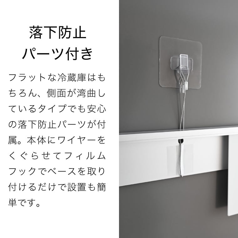 マグネット冷蔵庫横隠せるスライドスチールパネル タワー 山崎実業 公式 tower 1859 1860 ホワイト ブラック / 送料無料