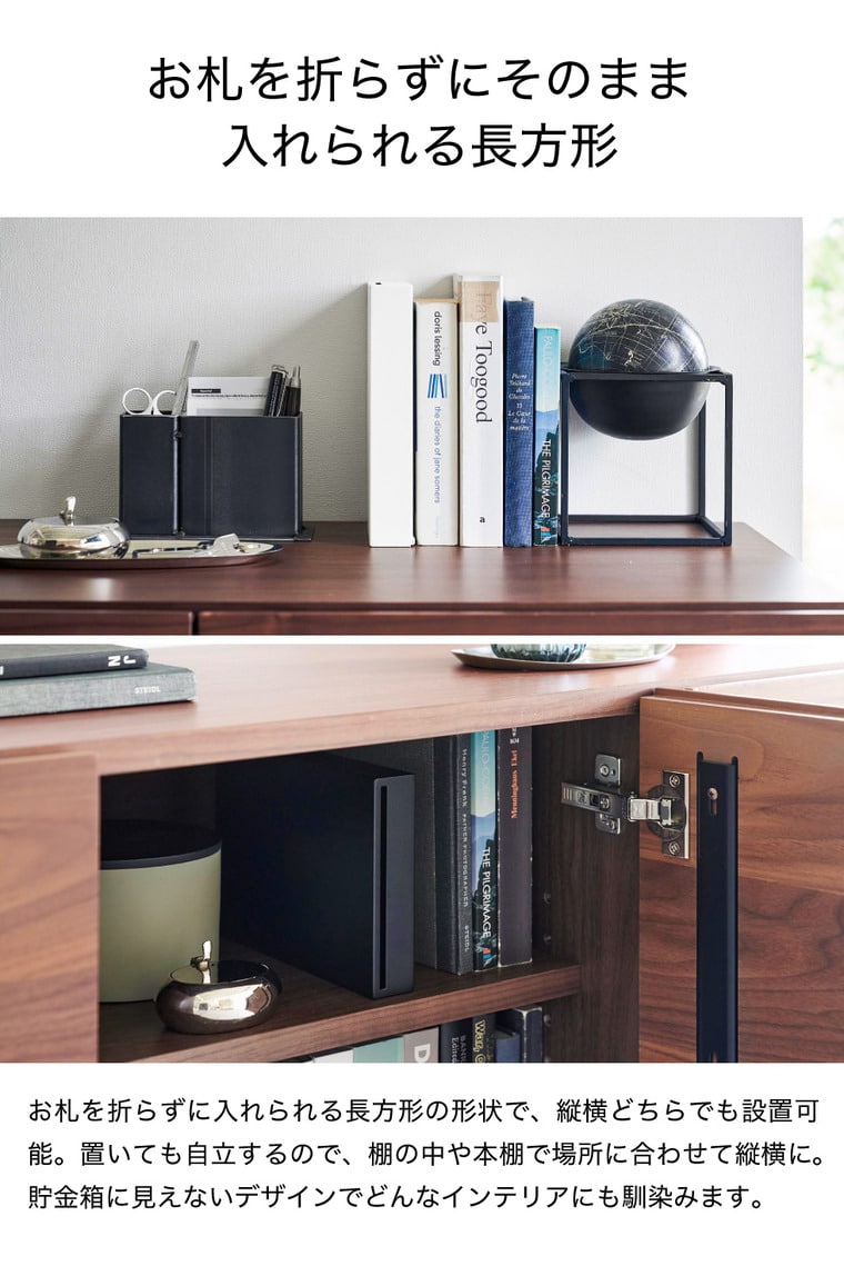 （土・日発送可） マグネット貯金箱 タワー 山崎実業 公式 tower マグネット 1909 1910 ホワイト ブラック / 送料無料