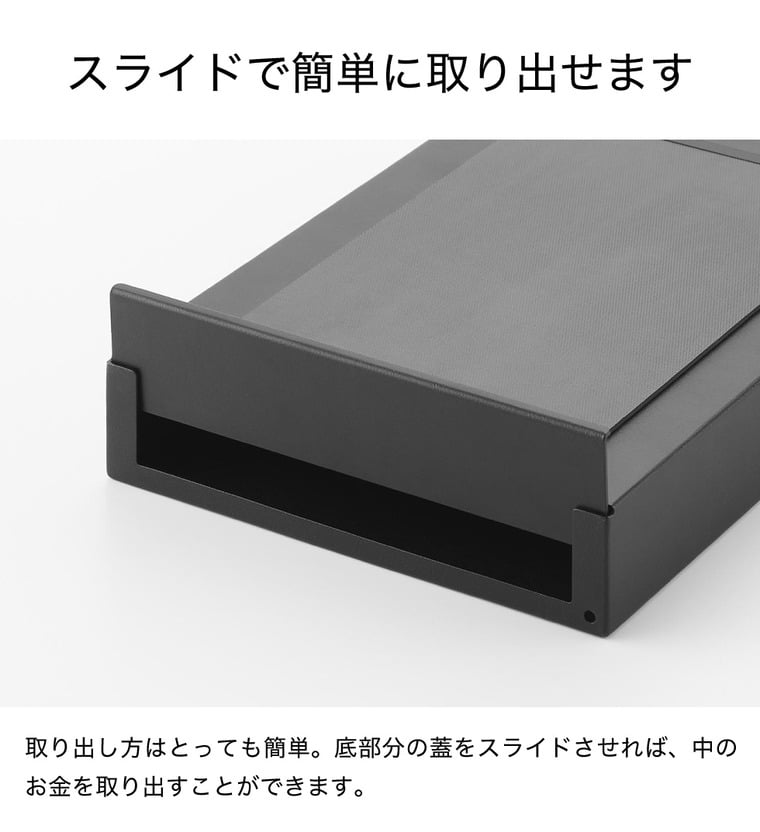 （土・日発送可） マグネット貯金箱 タワー 山崎実業 公式 tower マグネット 1909 1910 ホワイト ブラック / 送料無料