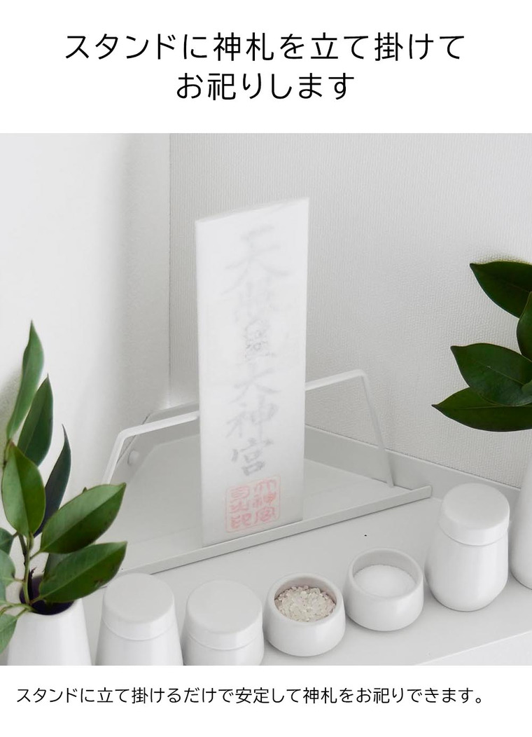 （土・日発送可） ウォールコーナー神棚 タワー 石こうボード壁対応 山崎実業 公式 tower 1399 ホワイト 送料無料