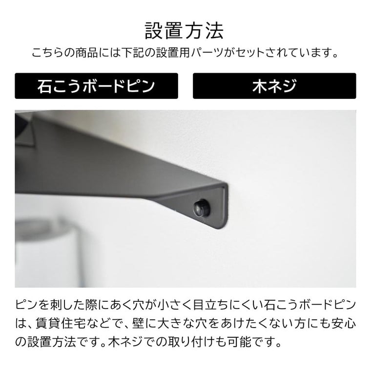 （土・日発送可） ウォールコーナーシェルフ タワー L 石こうボード壁対応 山崎実業 公式 tower 1401 1402 ホワイト ブラック / 送料無料