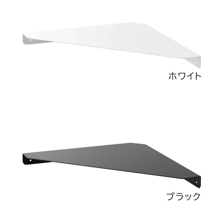 （土・日発送可） ウォールコーナーシェルフ タワー L 石こうボード壁対応 山崎実業 公式 tower 1401 1402 ホワイト ブラック / 送料無料