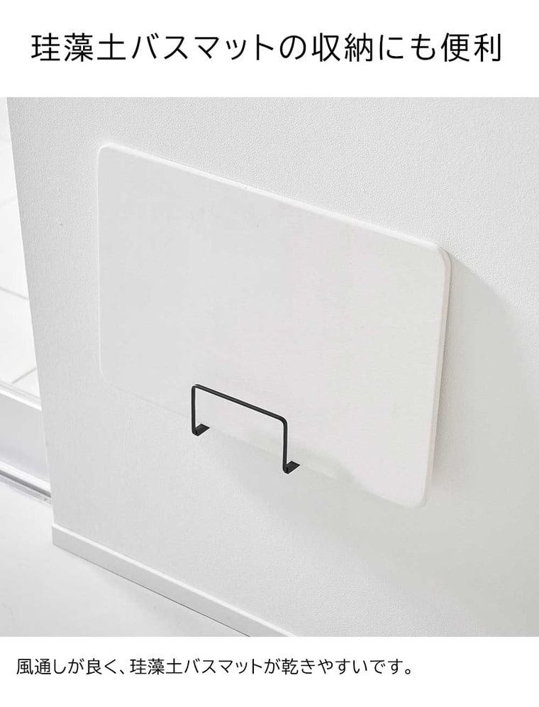 （土・日発送可） ウォール体重計ラック タワー 石こうボード壁対応 山崎実業 公式 tower 1403 1404 ホワイト ブラック