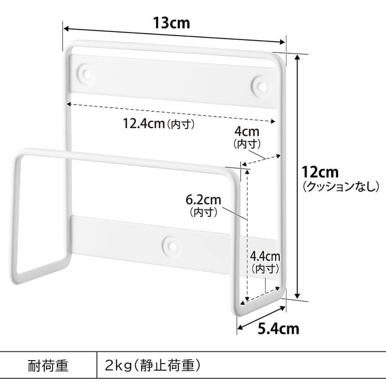 （土・日発送可） ウォール体重計ラック タワー 石こうボード壁対応 山崎実業 公式 tower 1403 1404 ホワイト ブラック