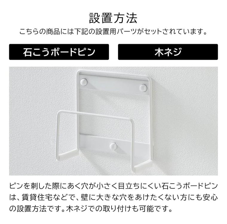 （土・日発送可） ウォール体重計ラック タワー 石こうボード壁対応 山崎実業 公式 tower 1403 1404 ホワイト ブラック