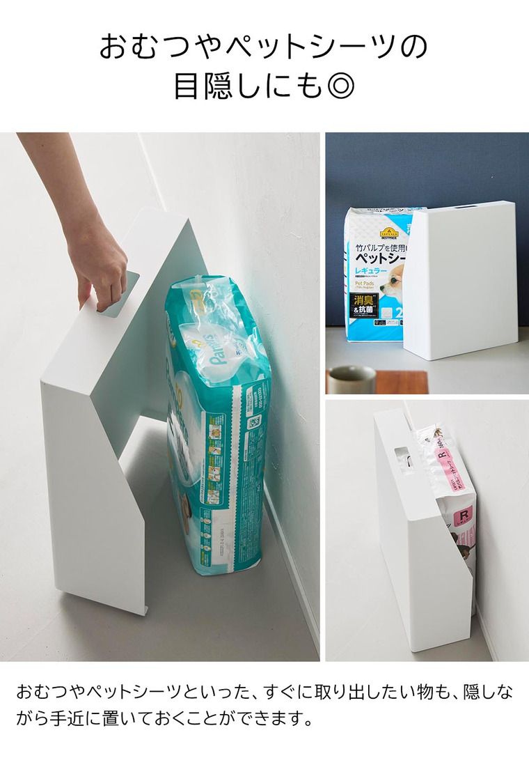 （土・日発送可）  目隠しお酒スタンド タワー 山崎実業 公式 tower 1407 1408 ホワイト ブラック 送料無料