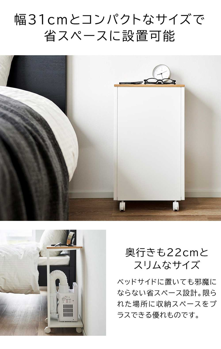 （土・日発送可）  キャスター付き 目隠し布団乾燥機スタンド タワー 山崎実業 公式 tower 1415 1416 ホワイト ブラック 送料無料