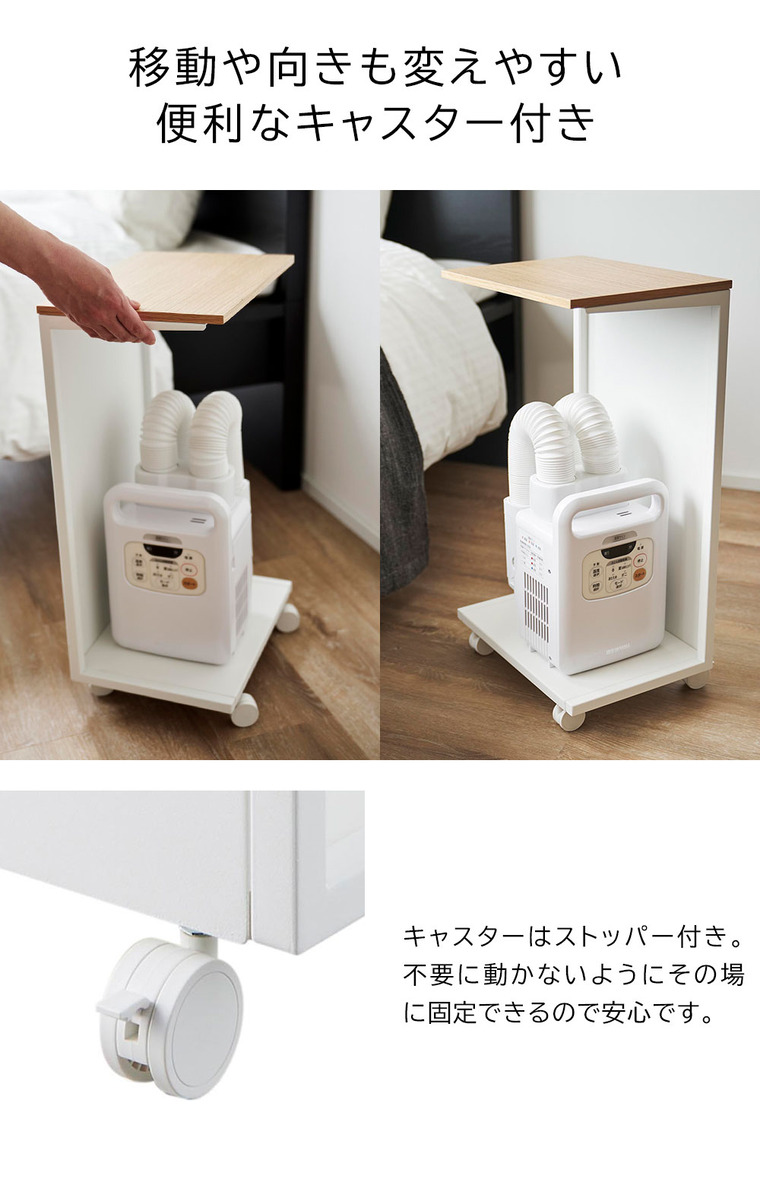 （土・日発送可）  キャスター付き 目隠し布団乾燥機スタンド タワー 山崎実業 公式 tower 1415 1416 ホワイト ブラック 送料無料