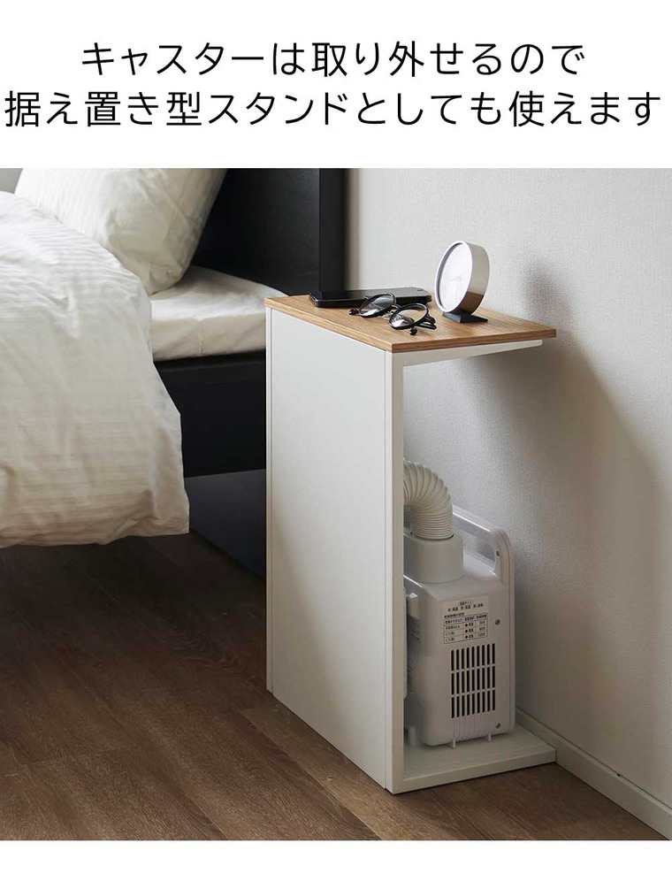 （土・日発送可）  キャスター付き 目隠し布団乾燥機スタンド タワー 山崎実業 公式 tower 1415 1416 ホワイト ブラック 送料無料