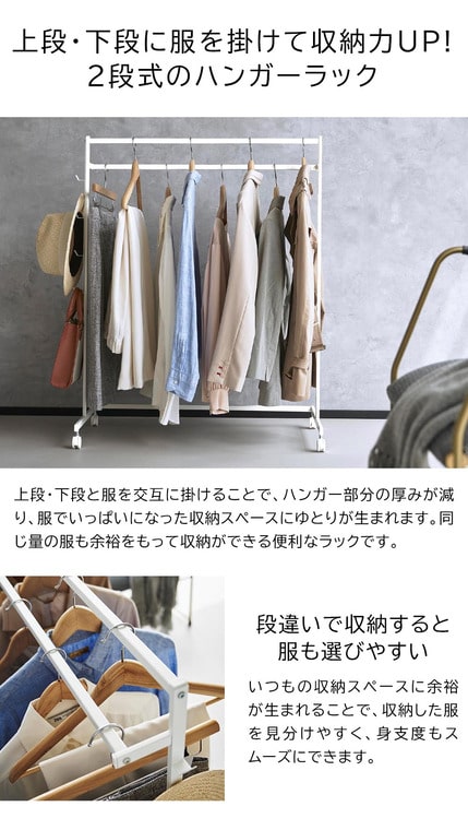 収納力アップハンガーラック タワー 2段 山崎実業 公式 tower ホワイト ブラック 1435 1436 / フック付き 4連 キャスター付き 室内干し送料無料