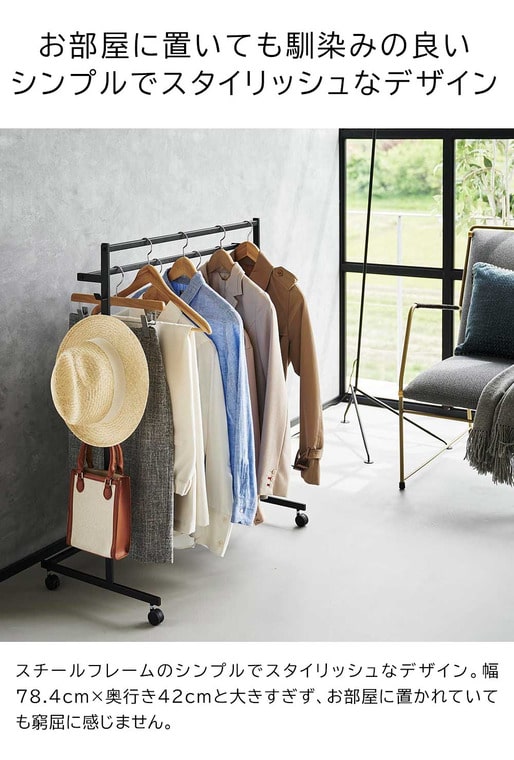 収納力アップハンガーラック タワー 2段 山崎実業 公式 tower ホワイト ブラック 1435 1436 / フック付き 4連 キャスター付き 室内干し送料無料