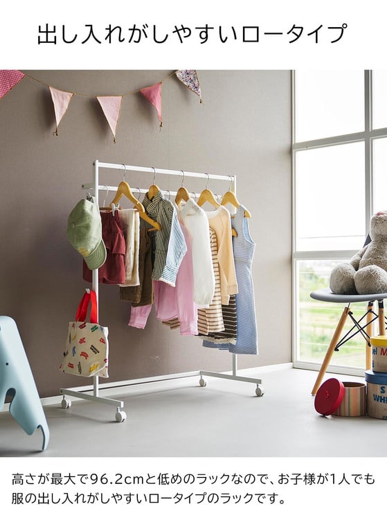 収納力アップハンガーラック タワー 2段 山崎実業 公式 tower ホワイト ブラック 1435 1436 / フック付き 4連 キャスター付き 室内干し送料無料