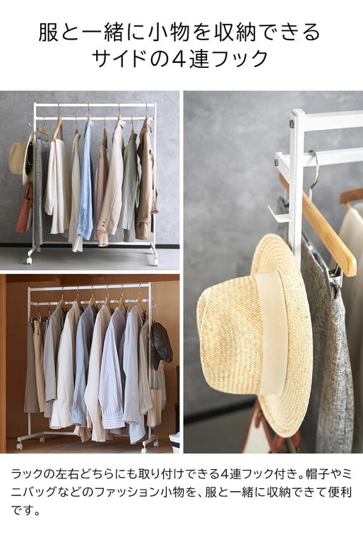 収納力アップハンガーラック タワー 2段 山崎実業 公式 tower ホワイト ブラック 1435 1436 / フック付き 4連 キャスター付き 室内干し送料無料