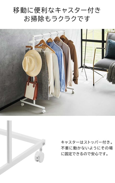 収納力アップハンガーラック タワー 2段 山崎実業 公式 tower ホワイト ブラック 1435 1436 / フック付き 4連 キャスター付き 室内干し送料無料