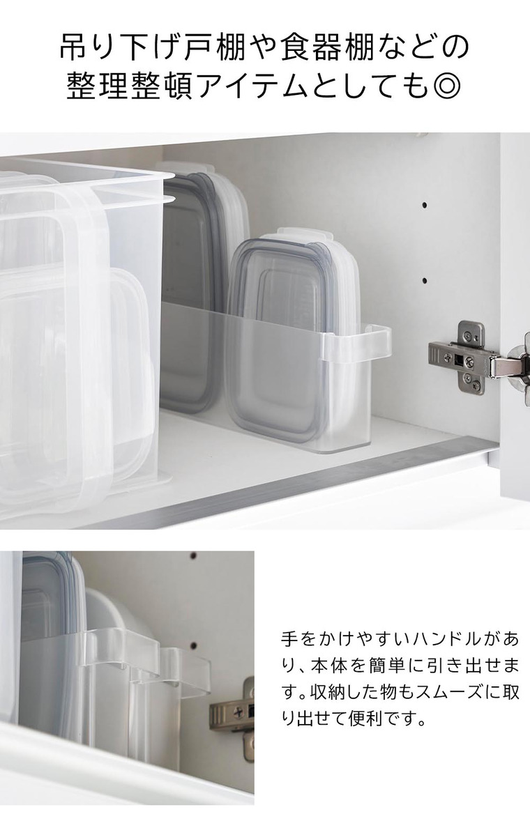 冷蔵庫中ミニドリンク収納ケース タワー 山崎実業 公式 tower 1444 1445 ホワイト ブラック