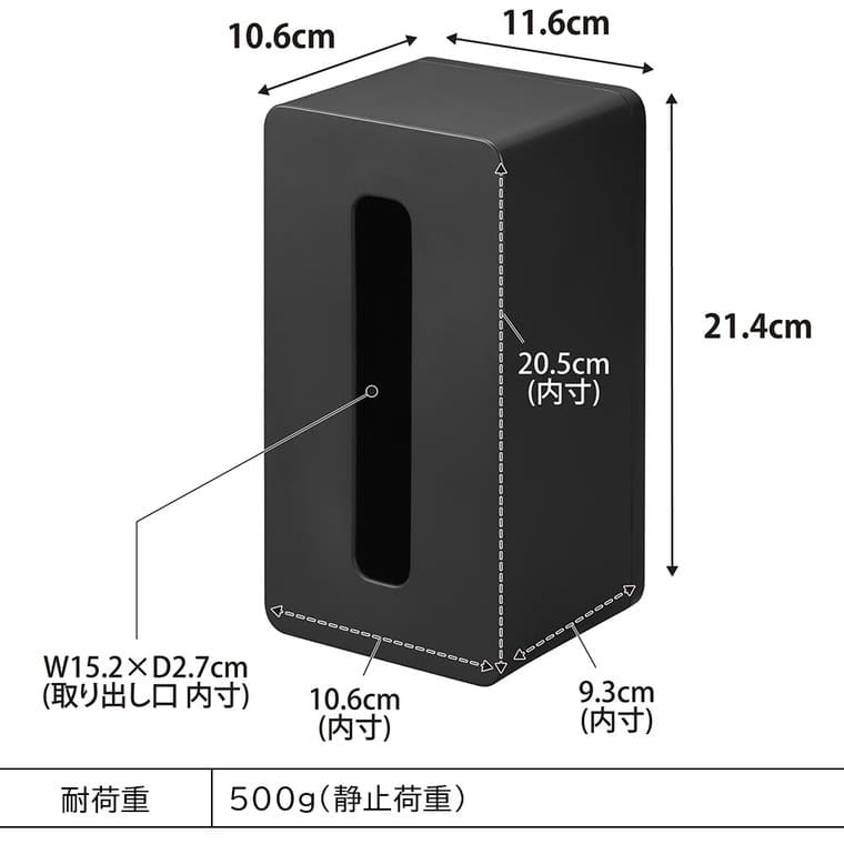 （土・日発送可） フィルムフッククレンジングタオルケース タワー 山崎実業 公式 tower 1446 1447 ホワイト ブラック / 使い捨てタオルホルダー