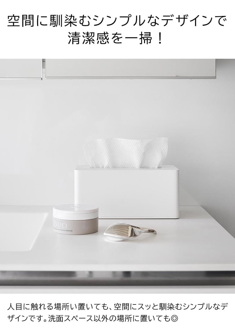 （土・日発送可） クレンジングタオルケース タワー 山崎実業 公式 tower 1448 1449 ホワイト ブラック / 使い捨てタオルホルダー