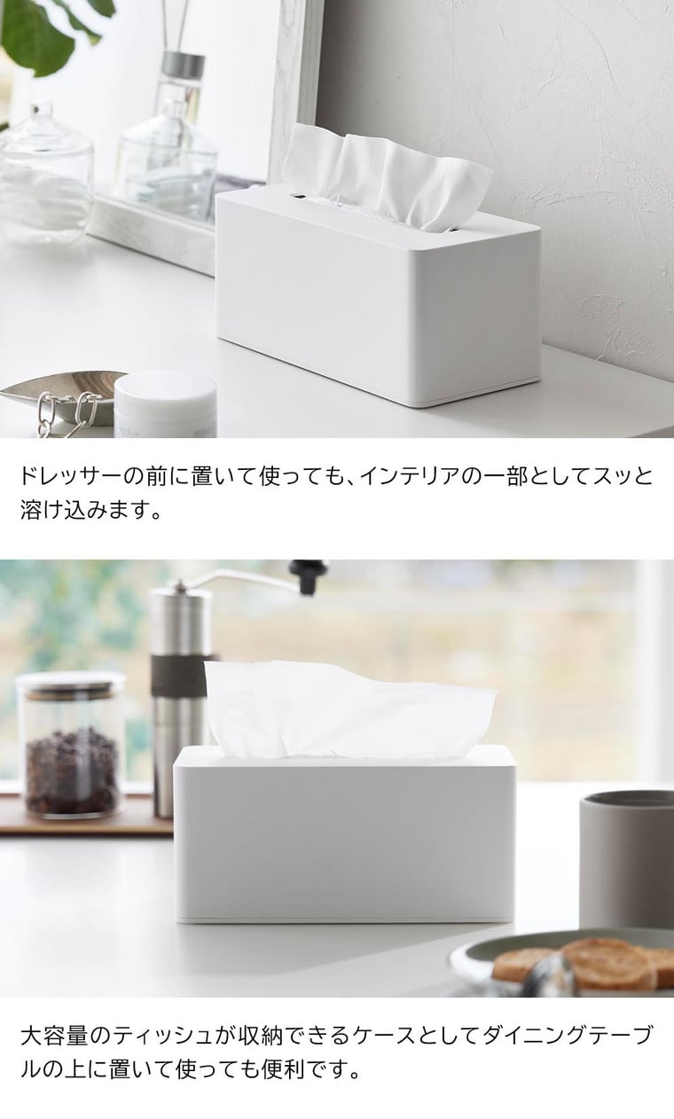 （土・日発送可） クレンジングタオルケース タワー 山崎実業 公式 tower 1448 1449 ホワイト ブラック / 使い捨てタオルホルダー