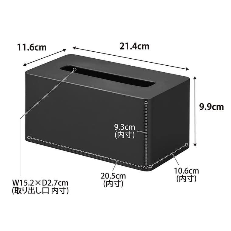 （土・日発送可） クレンジングタオルケース タワー 山崎実業 公式 tower 1448 1449 ホワイト ブラック / 使い捨てタオルホルダー