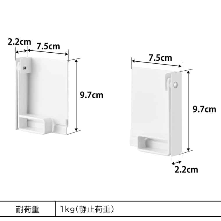 （土・日発送可） 片手でカットマグネット挟み込み式キッチンペーパーホルダー タワー 山崎実業 公式 tower 1450 1451 ホワイト ブラック