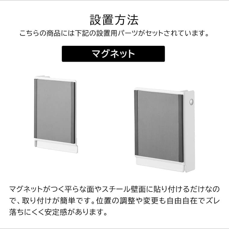 （土・日発送可） 片手でカットマグネット挟み込み式キッチンペーパーホルダー タワー 山崎実業 公式 tower 1450 1451 ホワイト ブラック