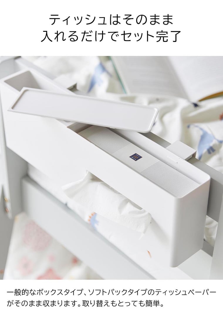 引っ掛けティッシュケース&ダストボックス タワー 山崎実業 公式 tower 1458 1459 ホワイト ブラック 送料無料