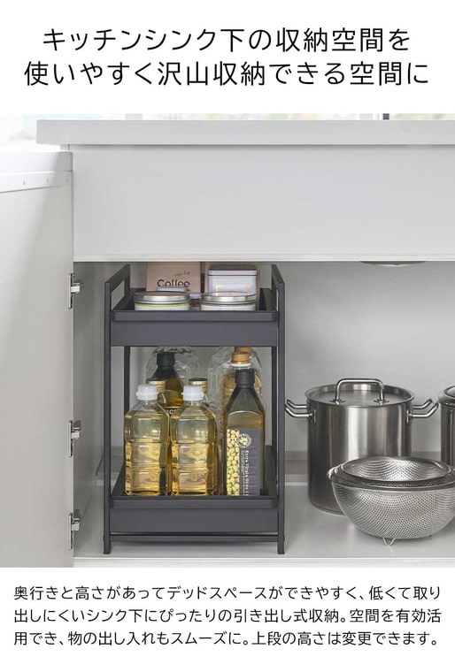 シンク下スライドラック タワー 2段 山崎実業 公式 tower 1460 1461 ホワイト ブラック / 送料無料