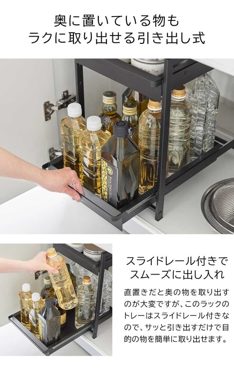 シンク下スライドラック タワー 2段 山崎実業 公式 tower 1460 1461 ホワイト ブラック / 送料無料