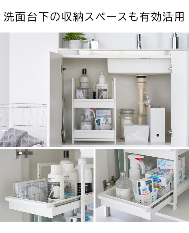 シンク下スライドラック タワー 2段 山崎実業 公式 tower 1460 1461 ホワイト ブラック / 送料無料